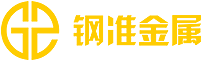 宜興市宏海金屬材料有限公司